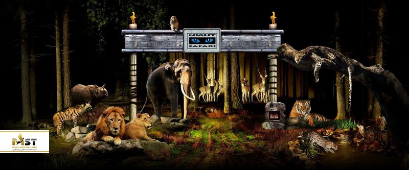 پارک حیات&zwnj;وحش شبانه&zwnj;ی سنگاپور