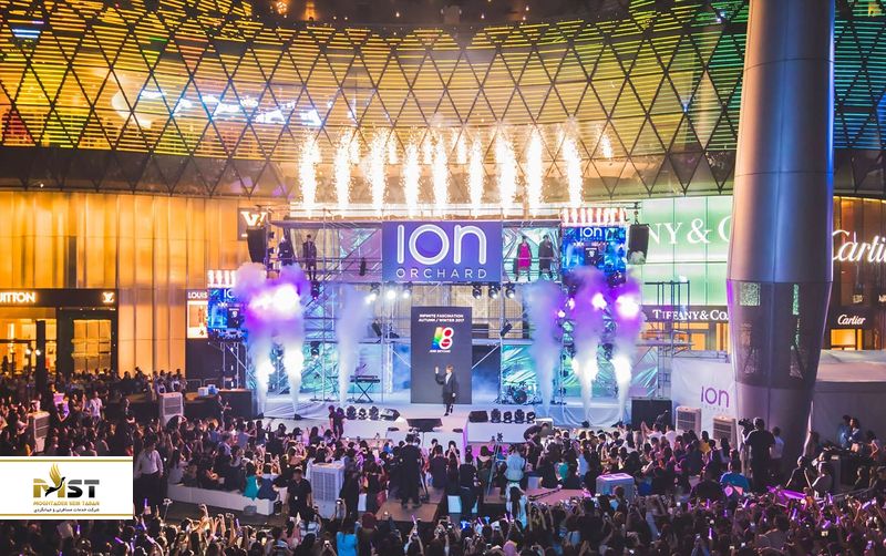 Ion mall