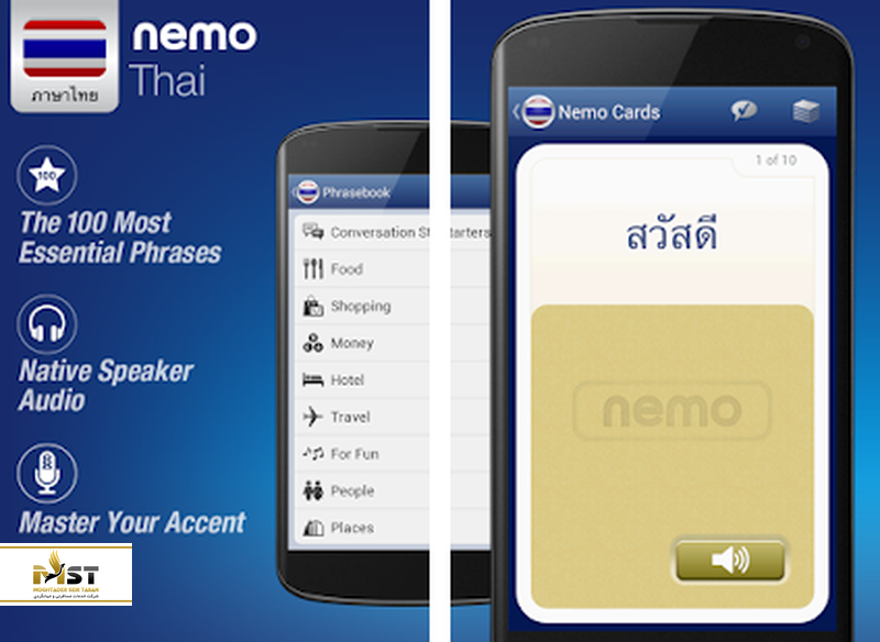 Thai by nemo