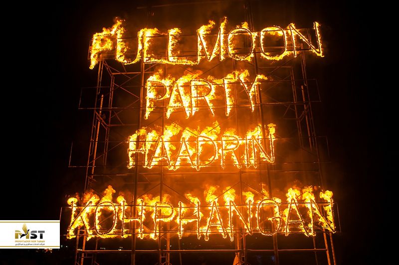  جزیره پاهانگ