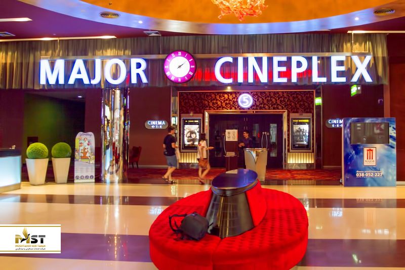 major-cineplex