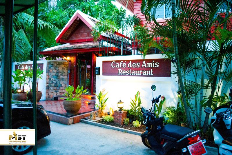 کافه رستوران دزامیس