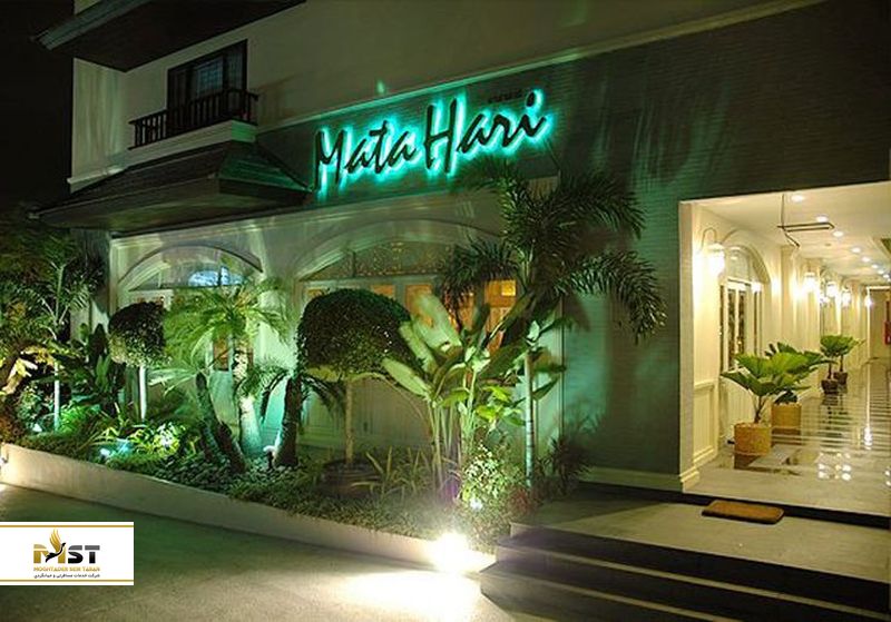 رستوران ماتاهاری