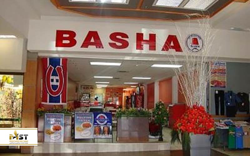  رستوران ال باشا