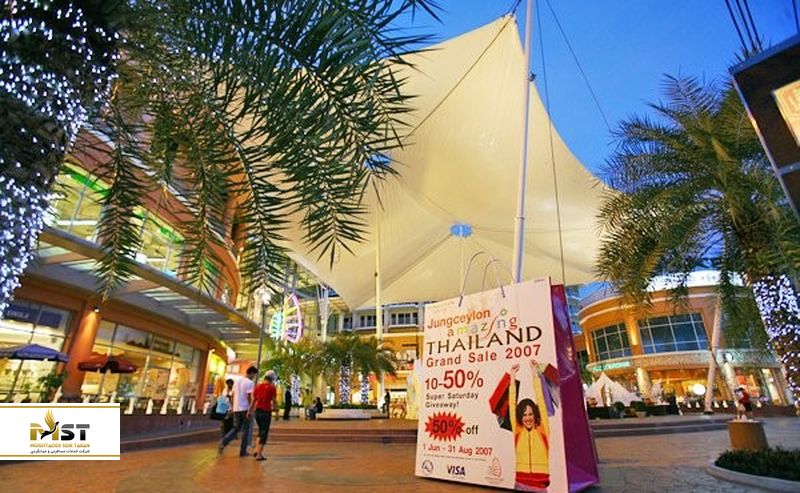 خرید در پوکت