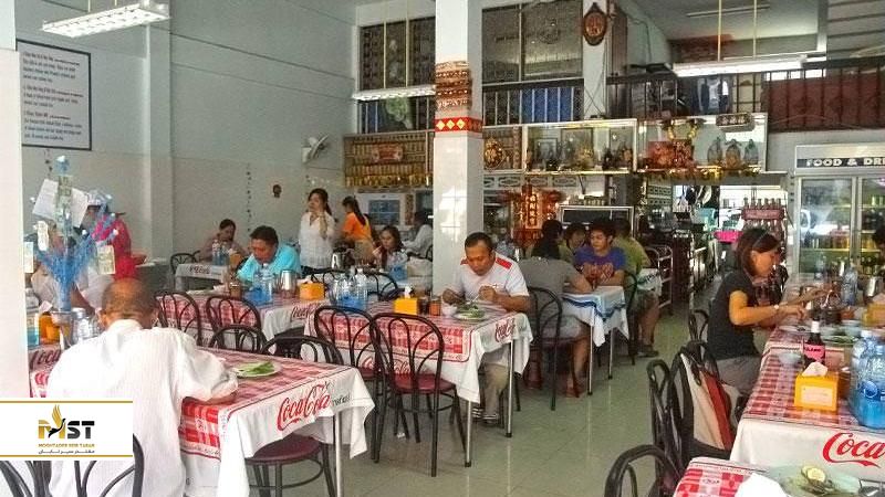 رستوران می تون پوه