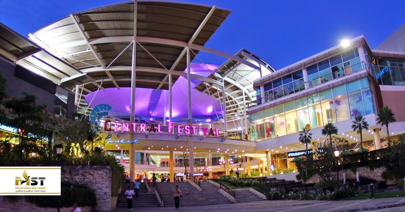 مرکزخرید Central Festival