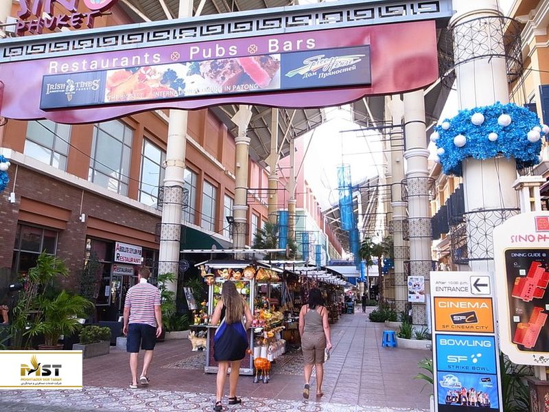 خرید در پاتونگ