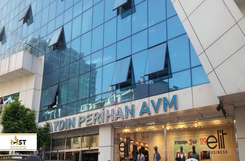 مرکز خرید Aydin Perihan