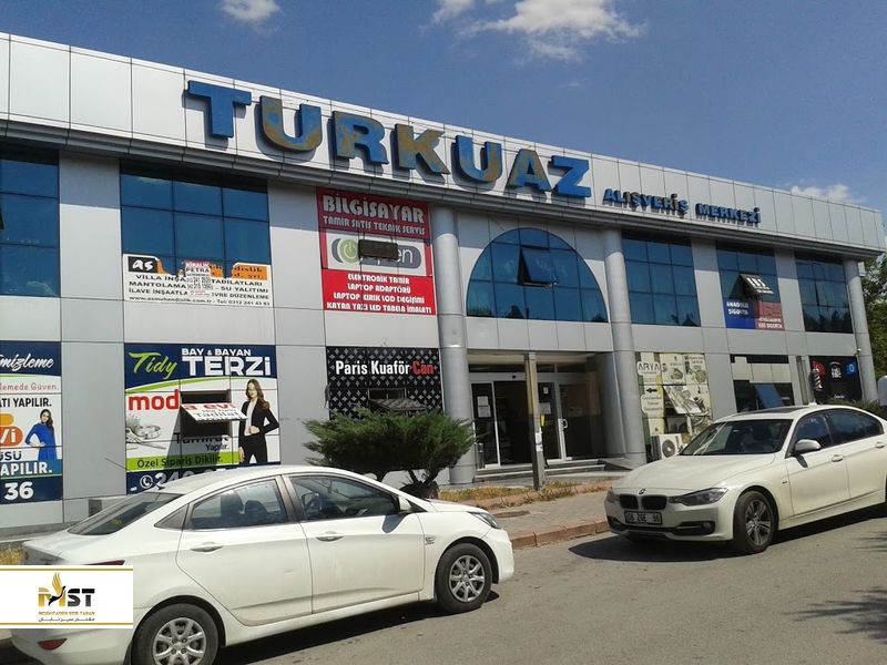 مرکز خرید Turkuaz Avm
