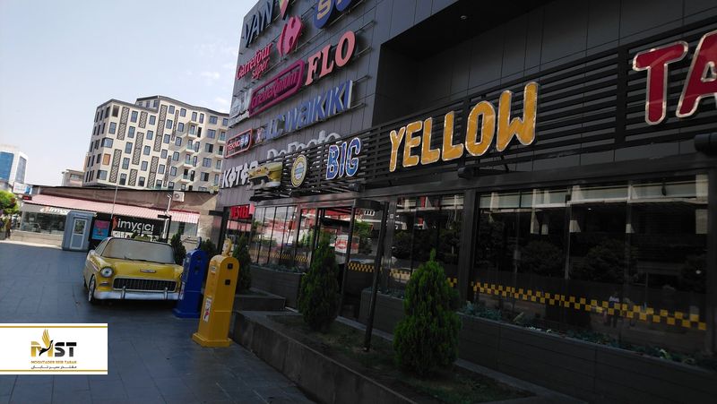 مرکز خرید VAN AVM