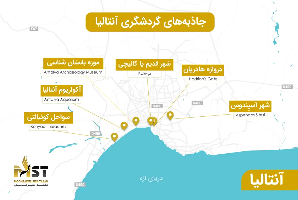 جاذبه&zwnj;های دیدنی آنتالیا