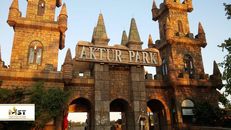 آکتور پارک در آنتالیا