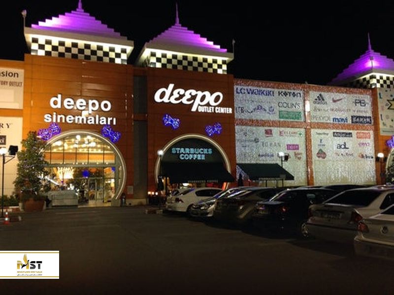Deepo Outlet Center