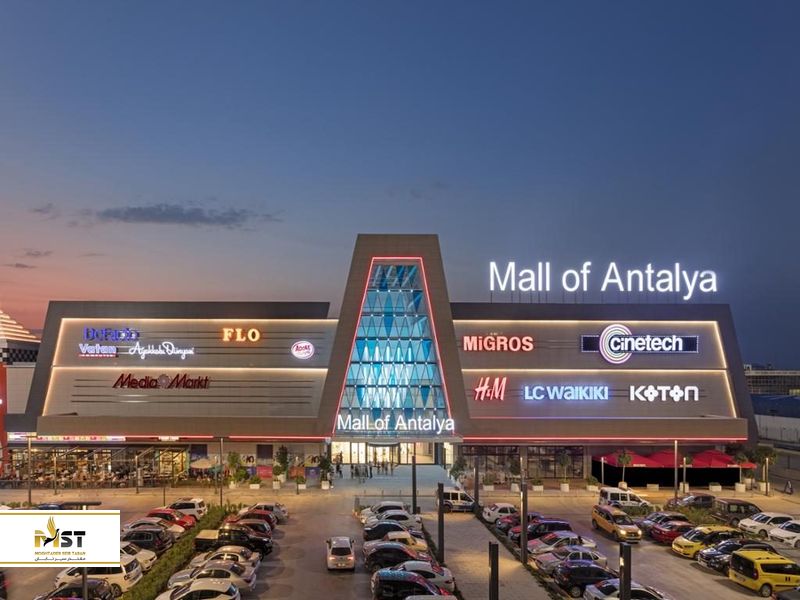 مرکزخریدهای آنتالیا