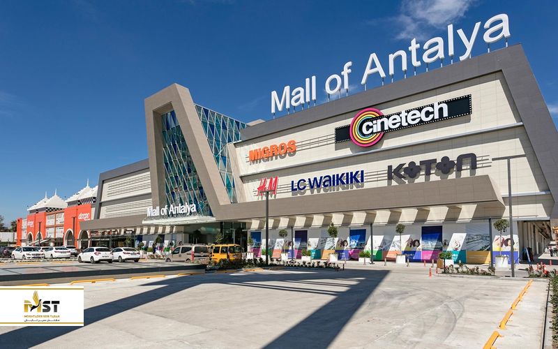Mall of Antalya