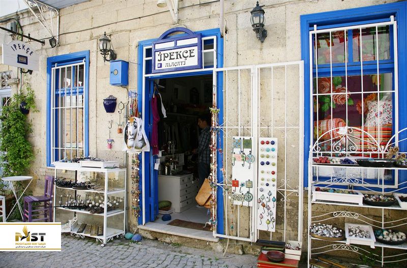 فروشگاه Ipekce