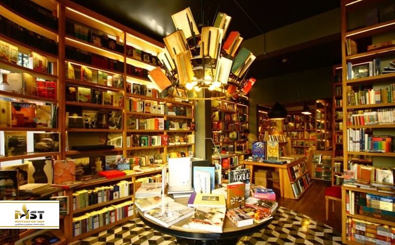 کتاب فروشی هومر