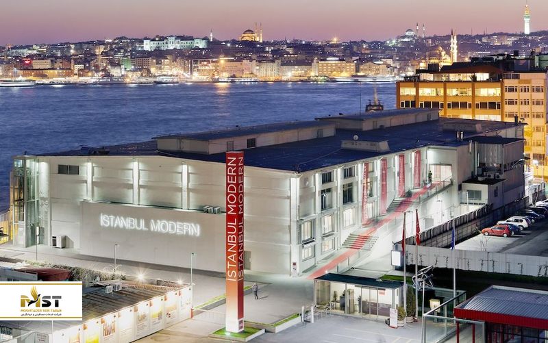  استانبول مدرن