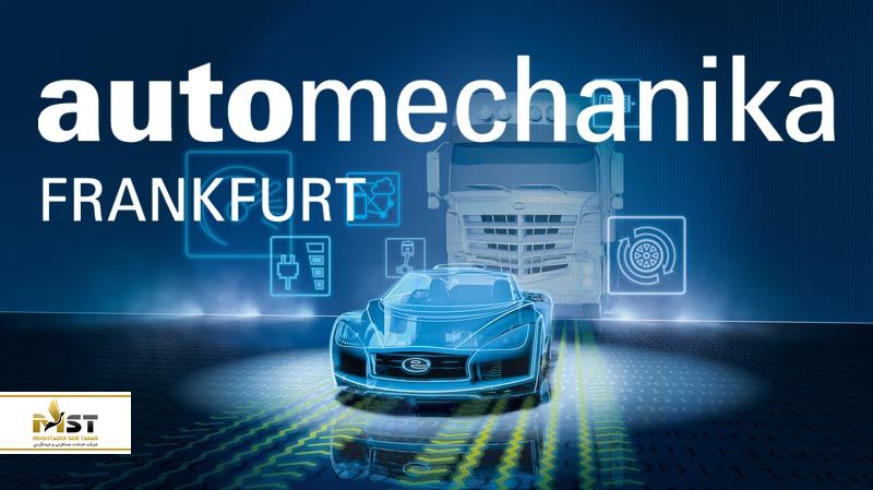 نمایشگاه اتومکانیک
