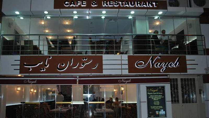 رستوران ایرانی نایب در استانبول