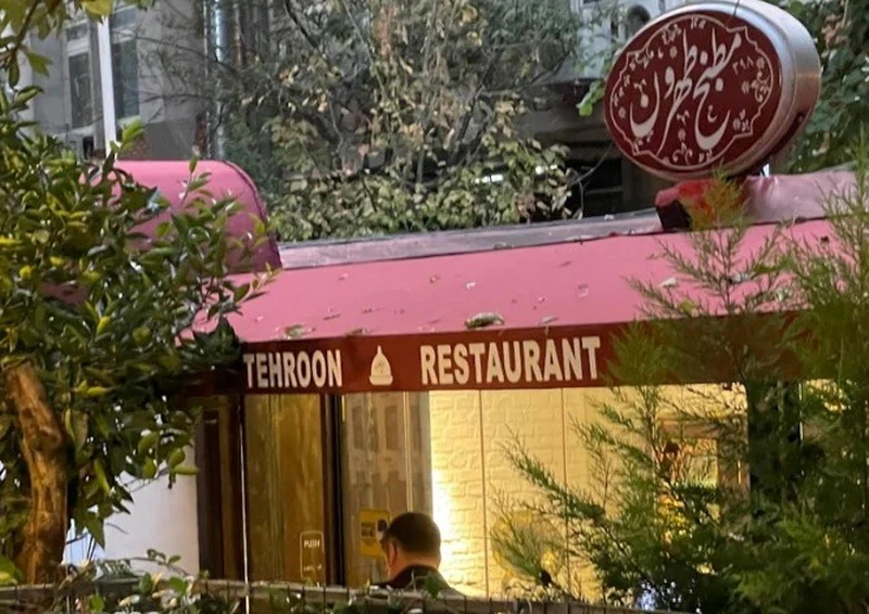  رستوران ایرانی تهرون در استانبول