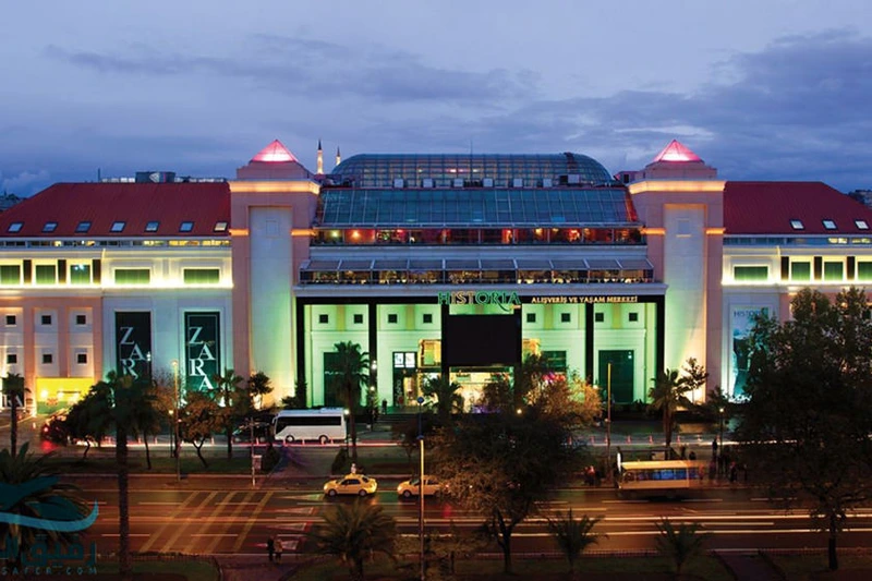 مرکز خرید هیستوریا استانبول