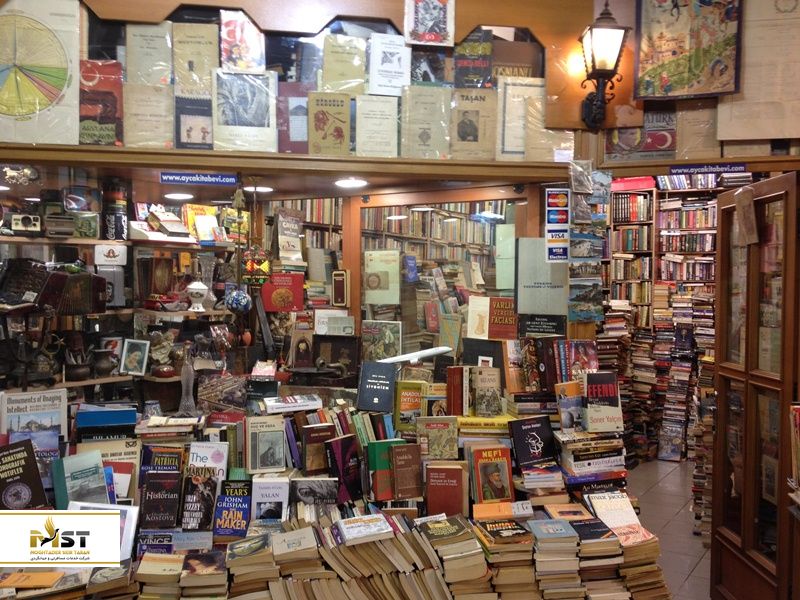 بازار صحفلار در استانبول