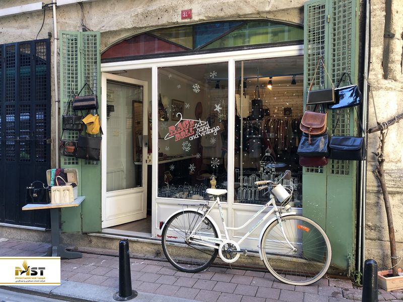 بالات استانبول