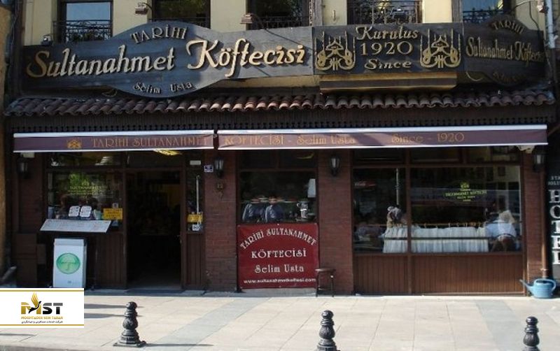 محله سلطان احمد