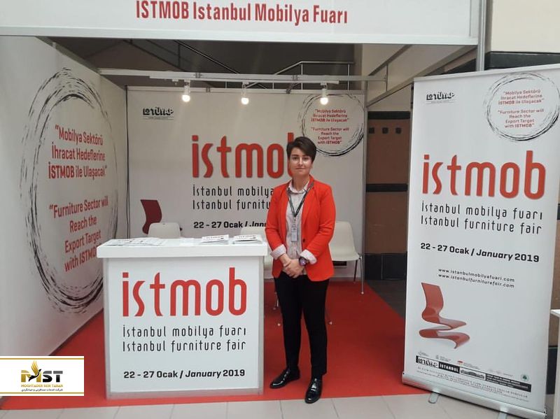 نمایشگاه مبلمان