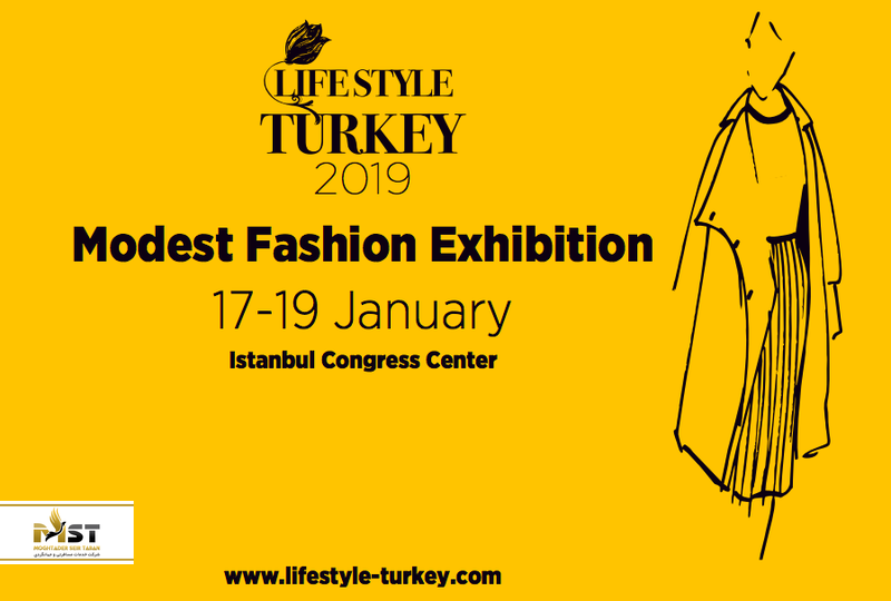 نمایشگاه مد و سبک زندگی