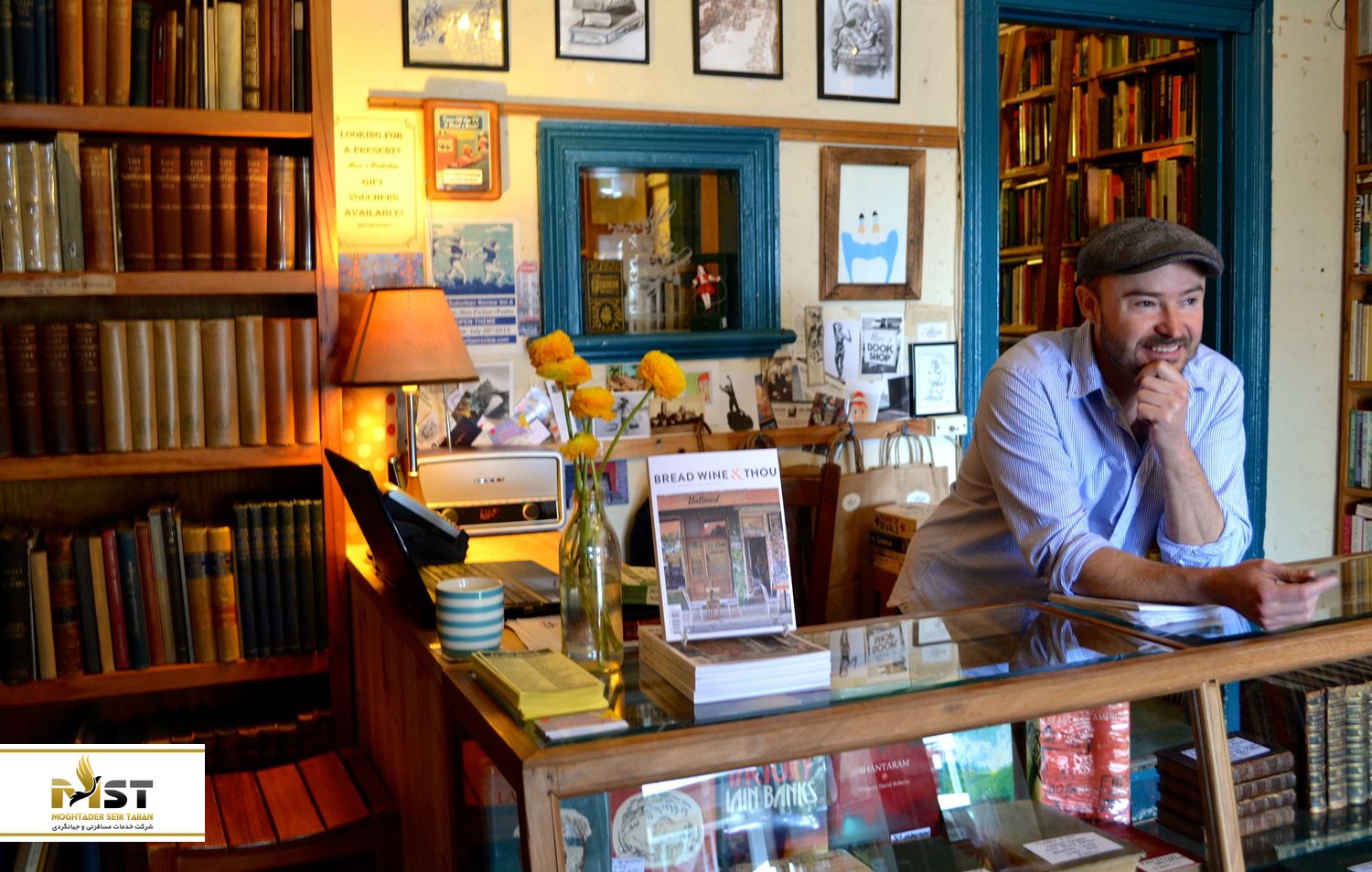 کتاب فروشی تورکاز در استانبول