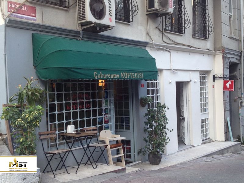  Cukurcuma K&ouml;ftecisi