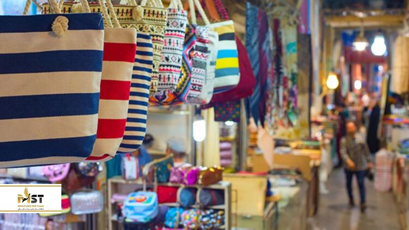  بازار یشیلکوی