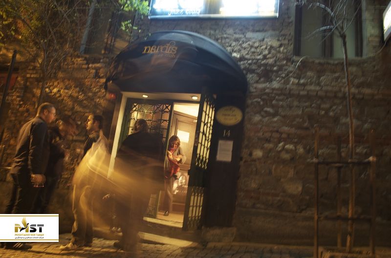 باشگاه جاز ناردیس