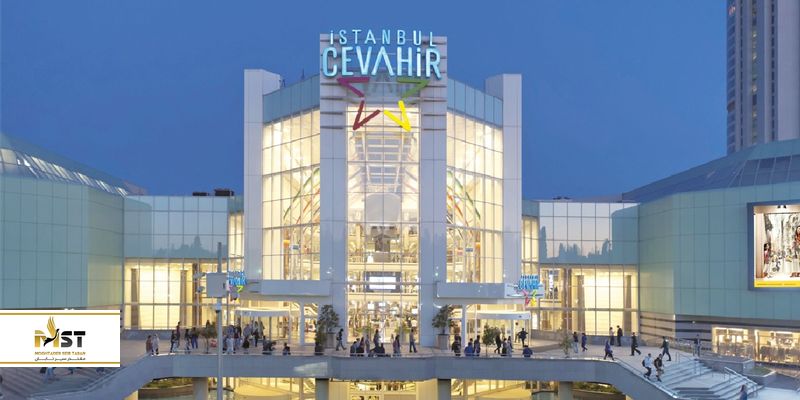 cevahir