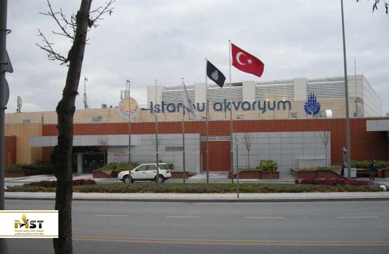  آکواریوم استانبول