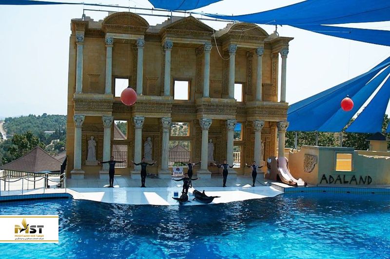 آدالند کوش آداسی