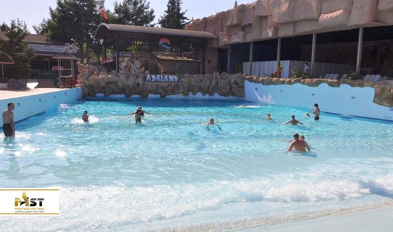 پارک آبی آدالند