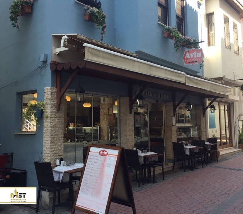 Avlu Restoran