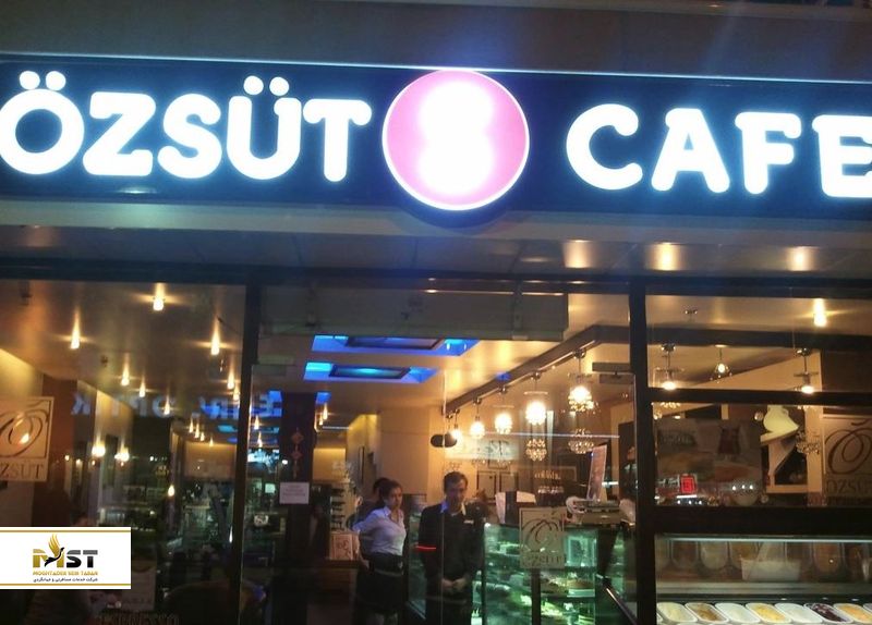 کافهzsut کوش آداسی