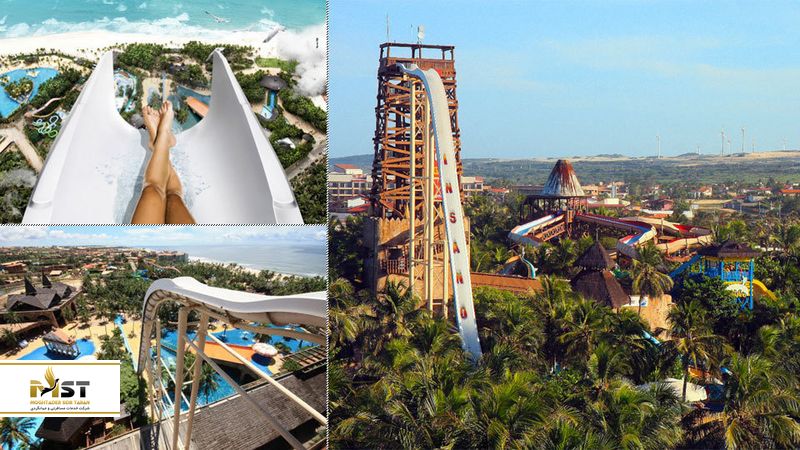 اینسانو در برزیل