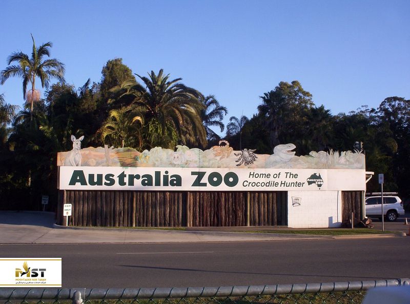 باغ وحش استرالیا