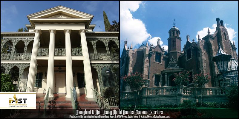 عمارت شبحزده