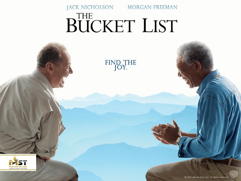 پوستر The Bucket List