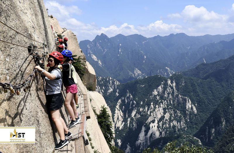 کوهستان هو شان