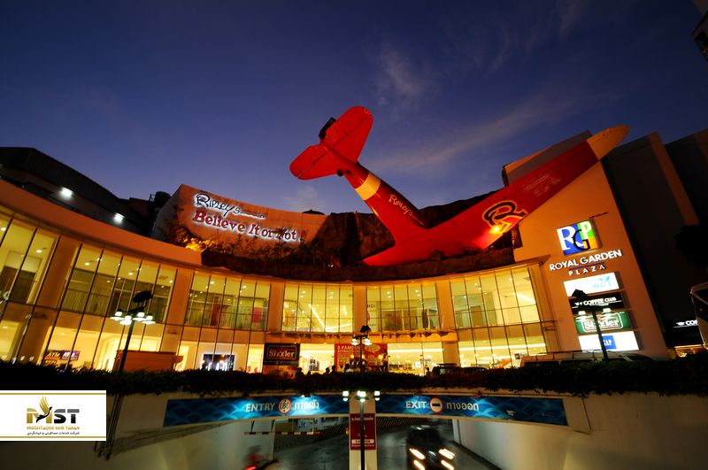 مرکزخرید رویال گاردن