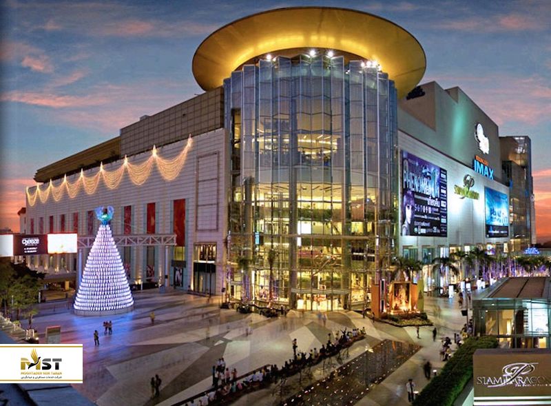 سیام پاراگون