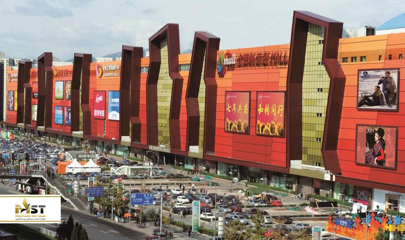 Golden Resources Mall